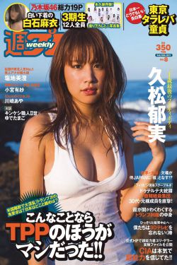 进击女儿国